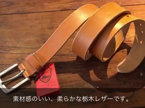 ニッポンデハンドメイド ベルト 栃木レザー 日本製 エイジング ニッポンデハンドメイド ベルト 栃木レザー 日本製 エイジング