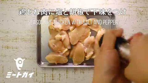 楽天市場】【国産銘柄鶏】錦爽鶏のムネ肉 (きんそうどり) 1kg