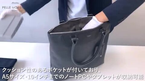 楽天市場】【ケアセット＋選べるノベルティ付】 PELLE MORBIDA