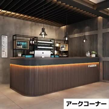 バーカウンター H6ca0ac22ba0c41a0aa0fa4e98b163