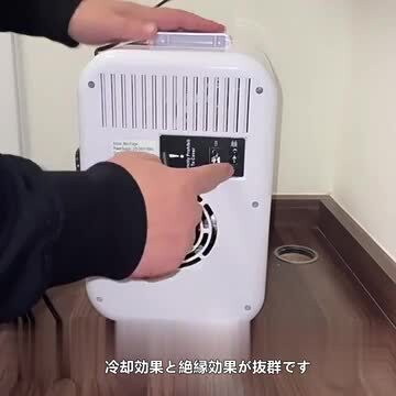 楽天市場】1年保証 冷温庫 2℃~65℃ポータブル冷蔵庫 10L 車載 楽天市場】1年保証 冷温庫 2℃~65℃ポータブル冷蔵庫 10L 車載