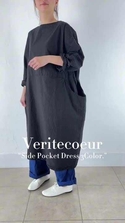 楽天市場】【動画あり】Veritecoeur(ヴェリテクール)サイド