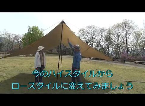楽天市場】【Bears Rock】 ムササビタープ ヘキサタープ 580×480cm ...