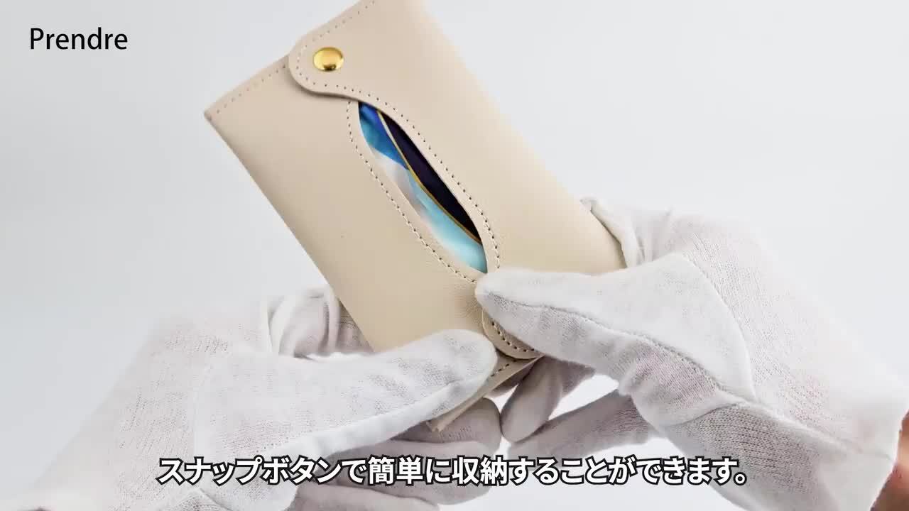 ティッシュケース PARO – BB5