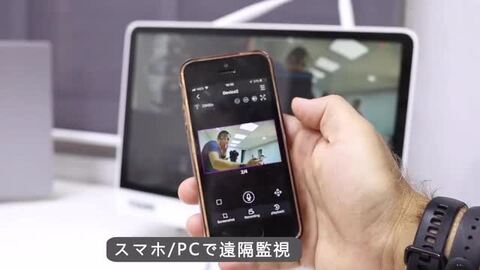 楽天市場】☆限定10％OFF+P5倍！☆ 防犯カメラ 屋外 録音 人感