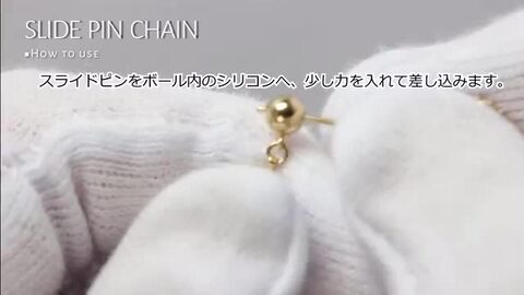 楽天市場】K18 スライドピン カット小豆チェーン 約0.7mm幅/0.9