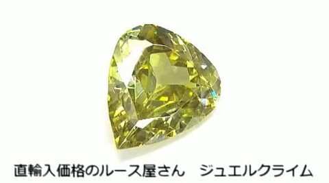 楽天市場】グリーンスファレライト 宝石 ルース ４．６４ＣＴ : 直輸入 