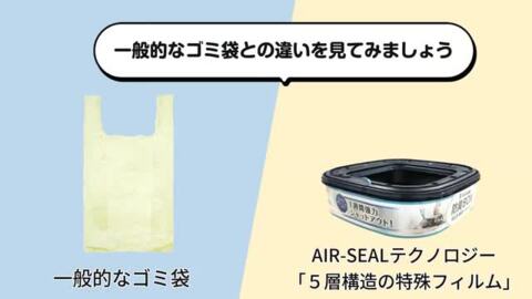 楽天市場】【ペッツバリュー】パッドロッカーポット 本体 ごみ箱 防臭 消臭対策 ペットシーツ 犬 いぬ イヌ 犬用ゴミ におい トイレ 掃除 蓋つき  ダストボックス 清潔漏れ防止 ペット用品 悪臭 : PET THREE