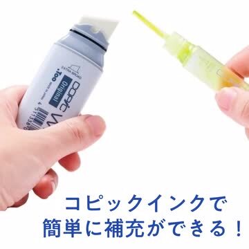 コピックワイド　19本 コピックワイド - コピック公式サイト