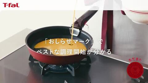 楽天市場】【今なら大幸のすりごまプレゼント】ティファール T