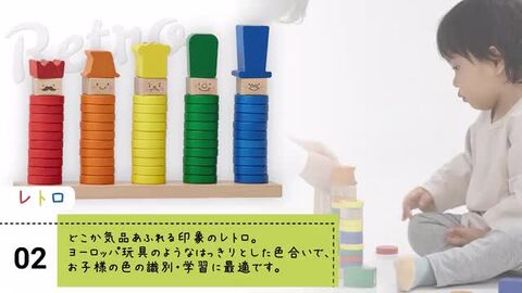 楽天市場】知育玩具 1歳 木のおもちゃ 積み木 はじめてのつみき