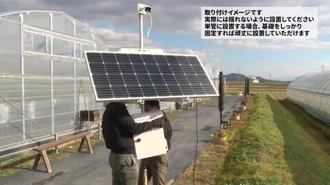 楽天市場】ソーラーパネル架台 《単管パイプ・ポール・電柱 取り付け