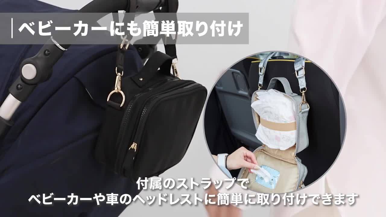 楽天市場】おむつポーチ おしりふき 内蔵 おしりふき内蔵 おむつ
