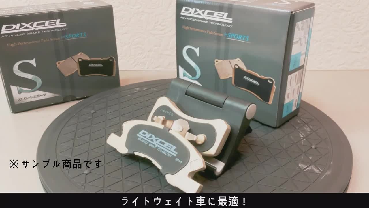 DIXCEL Z ブレーキパッド GRB インプレッサ 1台分 Amazon.co.jp