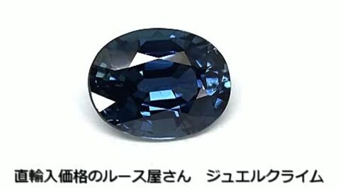 楽天市場】非加熱サファイア 宝石 ルース １．８８ＣＴ : 直輸入価格の