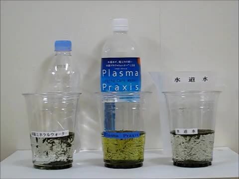 チョコケーキ様 プラズマプラクシス(プラズマ水素水 生成スティック 3ケ月用)4 Amazon.co.jp: プラズマプラクシス(プラズマ水素水 生成