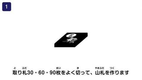 楽天市場 俳句 かるた カルタ 俳句かるたミックス 松尾芭蕉 三 句 奥の細道 おくの細道 イラストカルタ 漢字カルタ ひらがなカルタ 鈴木比佐雄 醍醐倉庫蔵出し 楽天市場店