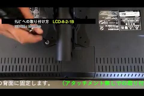 楽天市場】23型〜42型 薄型テレビ用 VESA規格対応 上下＆左右調整可能