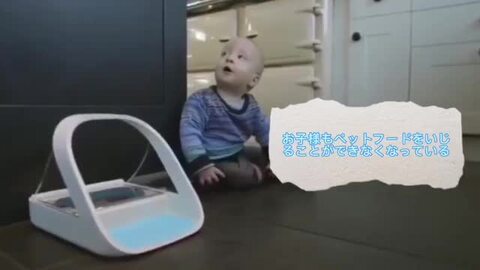 楽天市場】Surefeed 自動フィーダー マイクロチップ