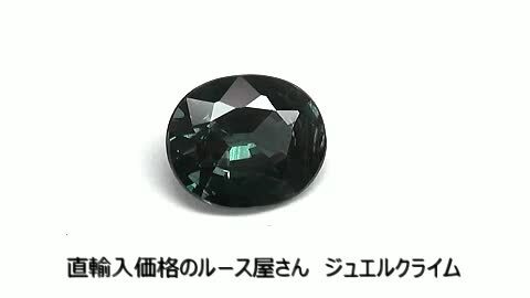 楽天市場】カラーチェンジ ガーネット 宝石 ルース ０．７４ＣＴ : 直輸入価格のルース屋さん