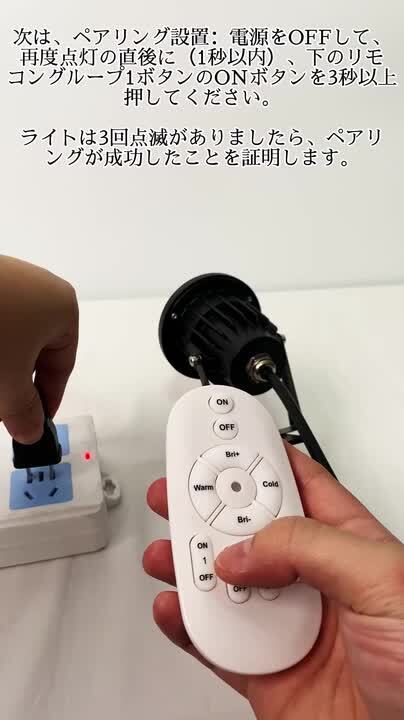 楽天市場】ガーデンライト コンセント式 コード長さ3m リモコン
