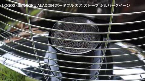 LOGOS×SENGOKU ALADDIN ポータブル ガス ストーブ シルバー