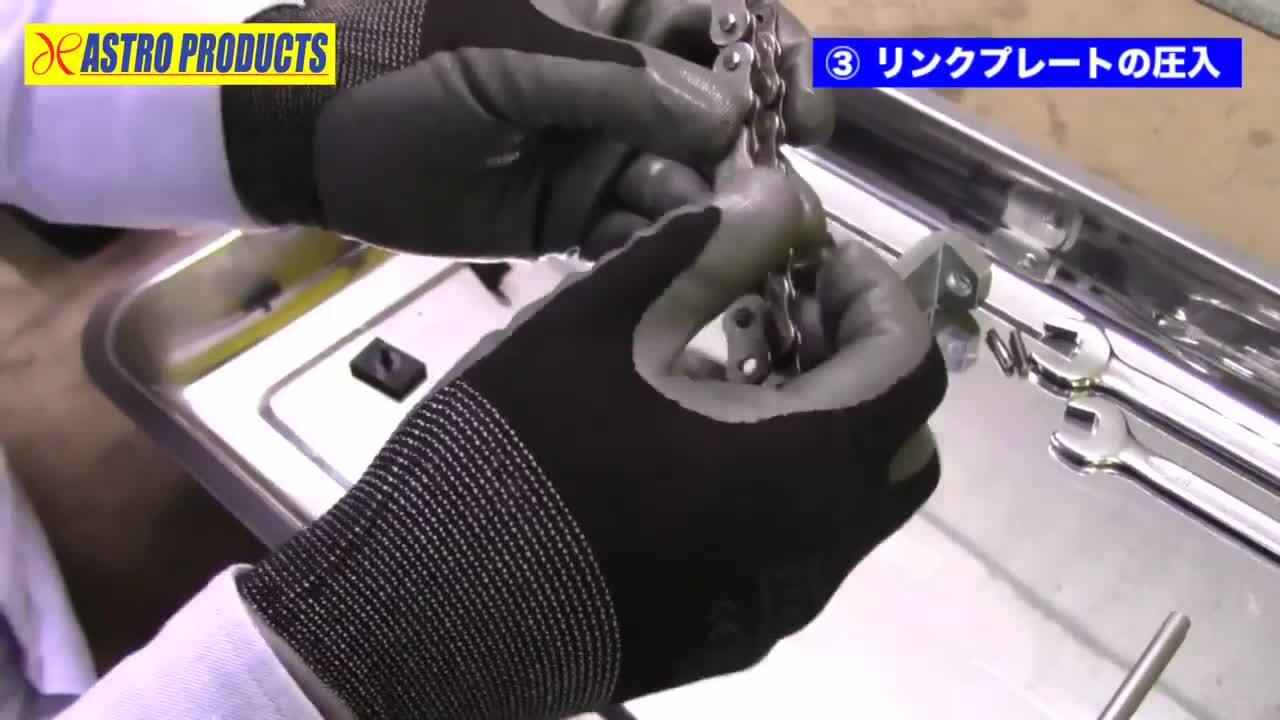 楽天市場】アストロプロダクツ モーターサイクル チェーンカット