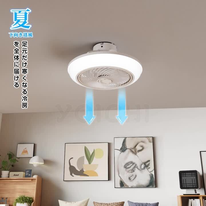 楽天市場】P10倍♪母の日♪新作 シーリングファンライト led 8畳 楽天市場】P10倍♪母の日♪新作 シーリングファンライト led 8畳