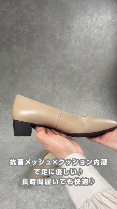 楽天市場】外反母趾 痛くない fitfit スクエアトゥパンプ