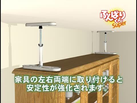 新工精機:【2台セット】ふんばりくんZ 10cm~20cm FNB-Z
