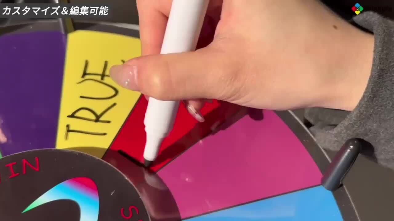 楽天市場】WinSpin 30cm ルーレット 12インチ 決定ルーレット 罰