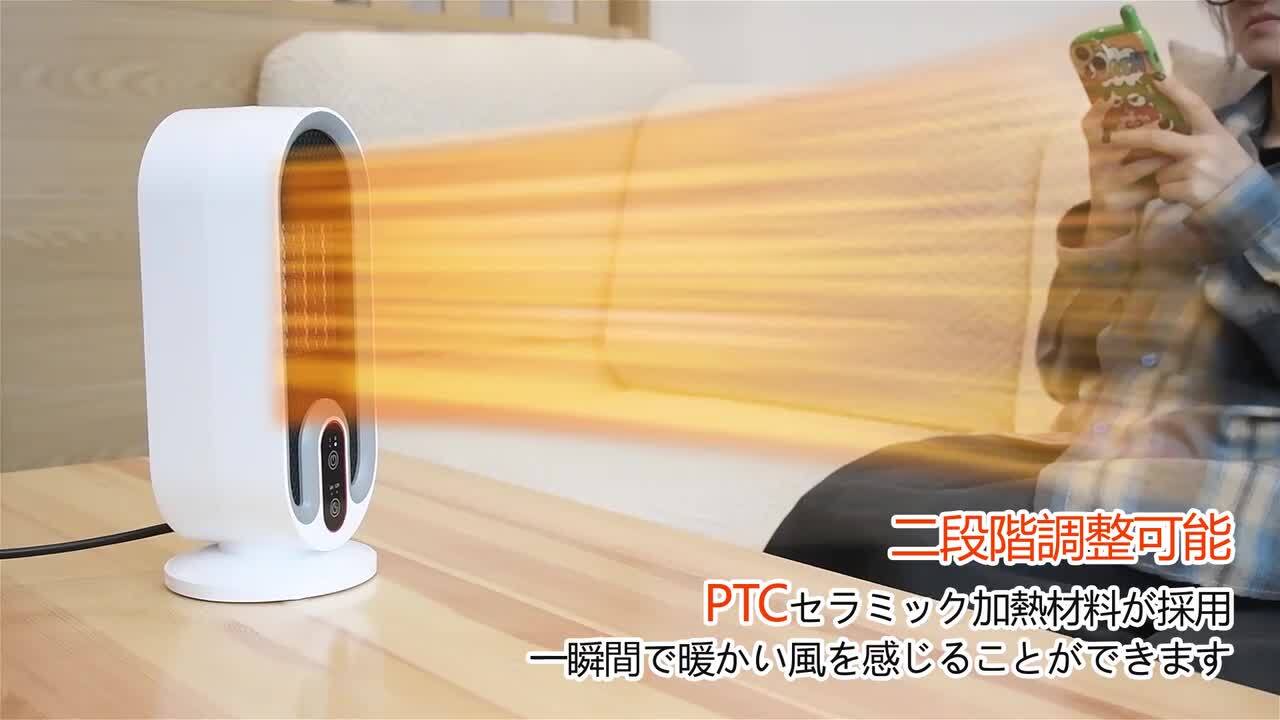 ポータブルヒーター 楽天市場】＼クーポンで3,195~3,599円／ヒーター 人感センサー 2段階