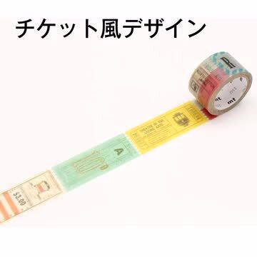 お取り置き◎▶︎マスキングテープまとめ売りA すべての商品 | マスキングテープ「mt」オンラインショップ