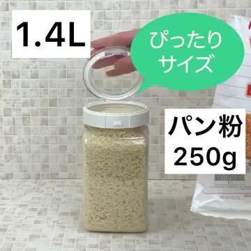 楽天市場】タケヤ フレッシュロック 角型800ml 【3個セット