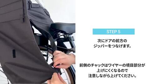 旭化成　ハイリキ　ウッチャンナンチャン　オリジナルレジャーシート OGK roofKIDS 専用リヤチャイルドレインカバー RCR011 | パーツ
