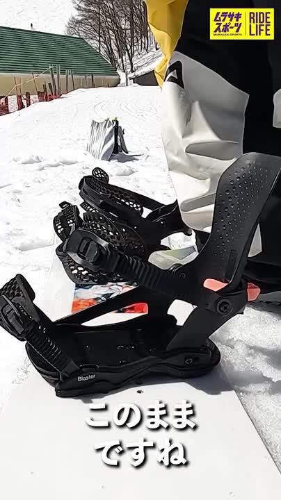楽天市場】【2526】BATALEON バタレオン スノーボード バインディング