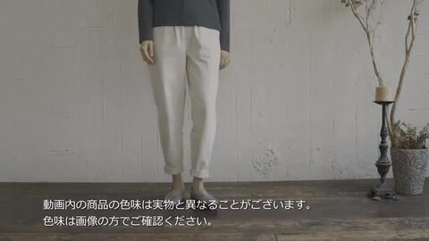楽天市場】[ ストレッチ テーパードパンツ レディース ] 20番手