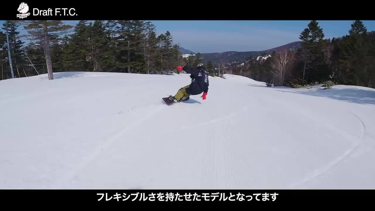 楽天市場】【24/25モデル】T.J Brand original Draft / ティ