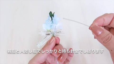 楽天市場】夢と幸せのコサージュ キット 手作り 簡単! 卒園 入園 卒業 ...