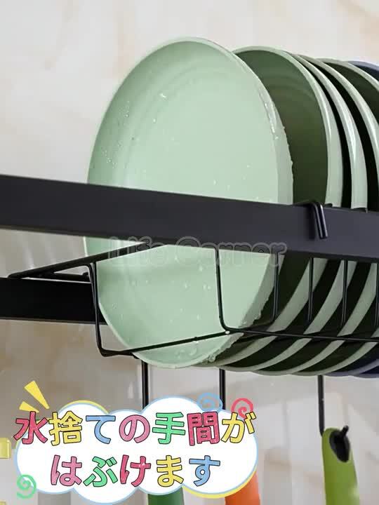 楽天市場】数量限定!12%OFFクーポン【幅65cm】シンク上 水切り