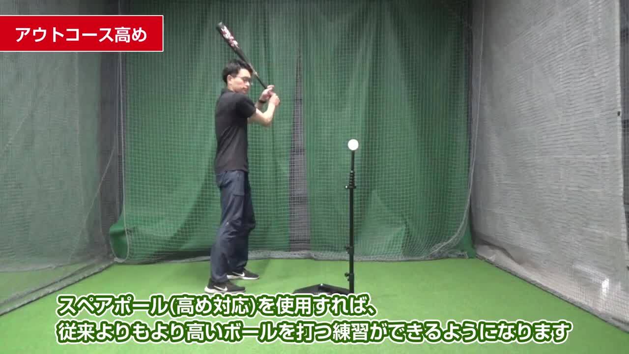 楽天市場】【 フィールドフォース 公式】スウィングパートナー用