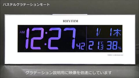 楽天市場】リズム 電波目覚まし時計 掛置兼用 Iroriaイロリア