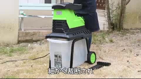 楽天市場】園芸用電動粉砕機 ローラーミルガーデンシュレッダー YRM