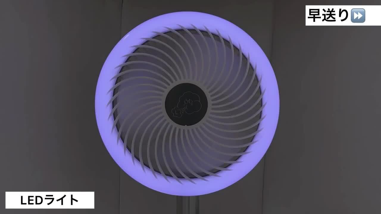 楽天市場】扇風機 dcモーター サーキュレーター【20000/40000mAh