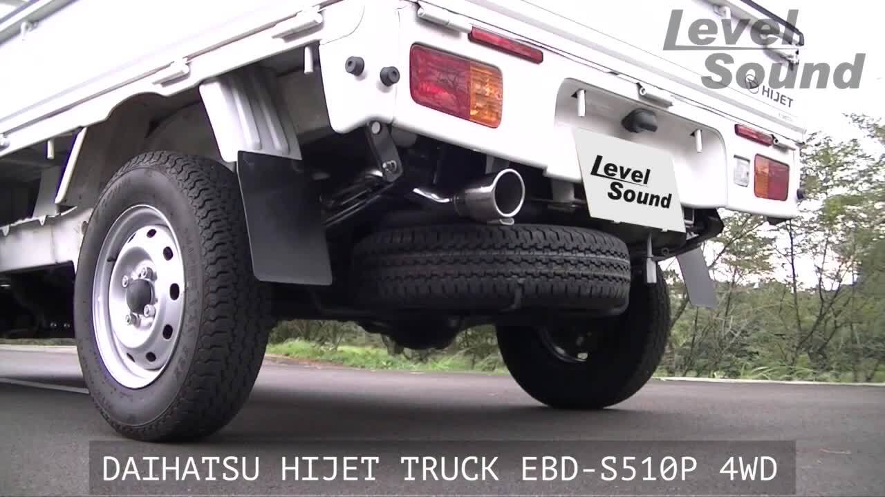 ハイゼットトラック Spiegel シュピーゲル マフラー車検対応 車検対応マフラー シュピーゲル レベルサウンド304 ハイゼット