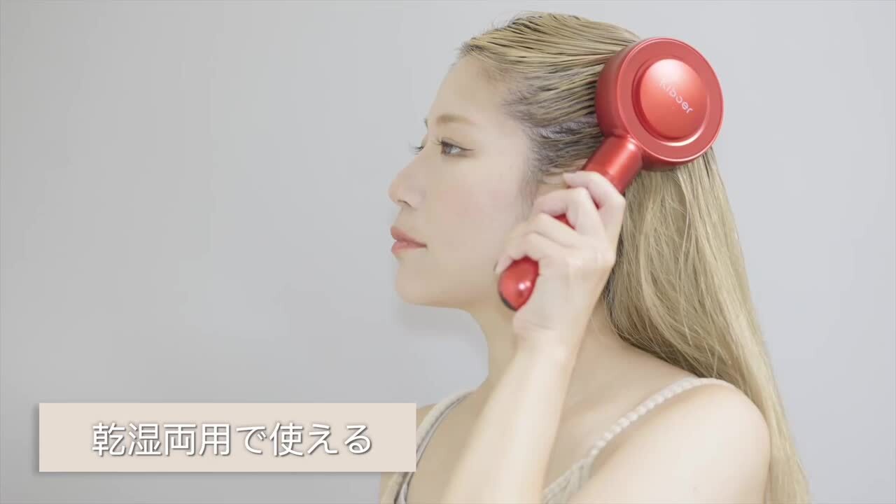 楽天市場】3,000円OFFクーポン【頭皮も気分もスッキリ！】Kiboer