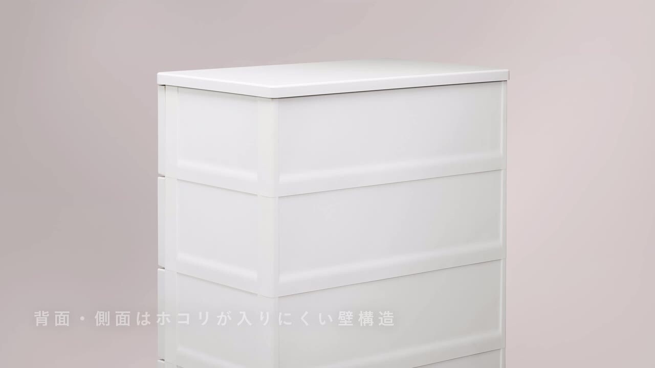 Fits フィッツ 6段 プラスチックチェスト ホワイト 衣装ケース 収納ケース 楽天市場】フィッツ プラス 6 段の通販