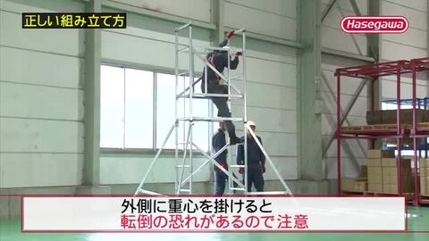 長谷川工業 ハセガワ 高所作業台 快適ステージ STV2.0-2 (18016) 長谷川工業 高所作業台(快適ステージ) STV2.0-3 3段 キャスターセット アルミローリングタワー アルミ製 安全・快適な作業用足場  [法人限定] | セミプロＤＩＹ店ファースト