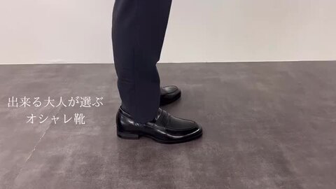 楽天市場】【ふるさと納税】【靴磨きサービス付】＜MURATA