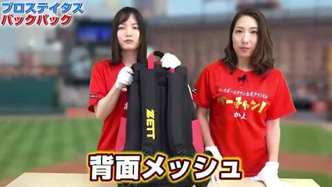 楽天市場】【交換往復送料無料】 野球 リュック 大容量 大型